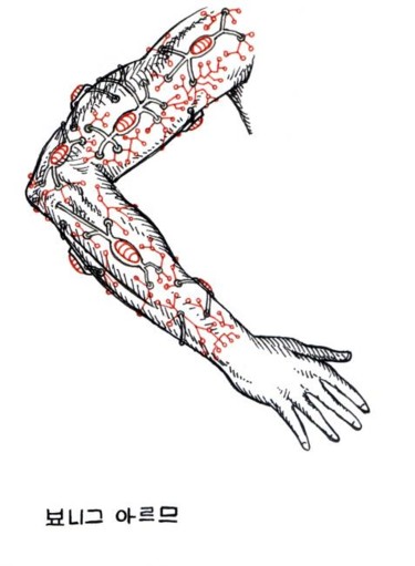 Anatomia Ciborgue 04 Картина под названием "Anatomia Ciborgue 04" - Rodrigo De Matos, Подлинное произведение искусства, Масло