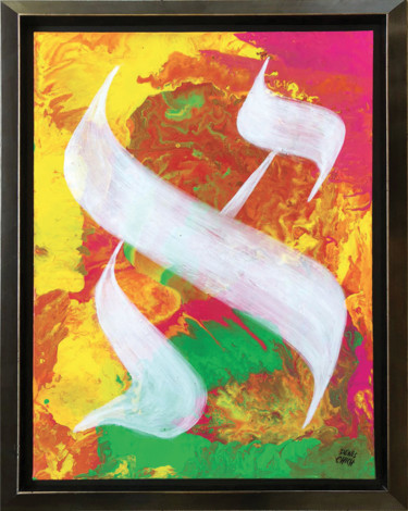 Painting titled "ALEPH 1" by Denis Chich, Original Artwork, Acrylic Mounted on Wood Stretcher frame