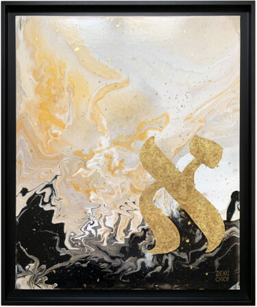 Schilderij getiteld "AU COMMENCEMENT" door Denis Chich, Origineel Kunstwerk, Acryl Gemonteerd op Frame voor houten brancard
