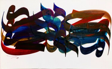 Malerei mit dem Titel "“Kindness”" von Diako Art, Original-Kunstwerk, Tinte