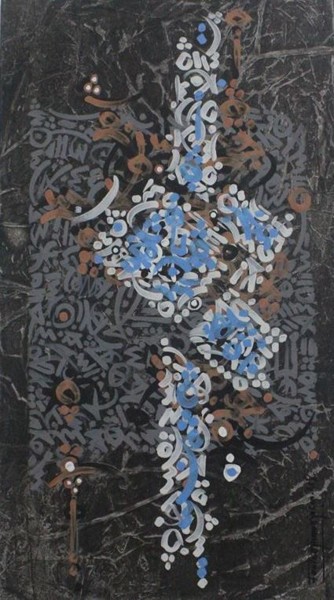Painting titled "Point AU milieu" by Fekir Djilali Djafer, Original Artwork, Acrylic