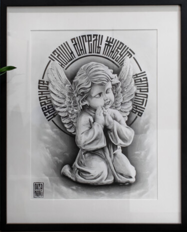 Gravures & estampes intitulée "Little angel" par Dmitrii Loginov, Œuvre d'art originale, Impression numérique