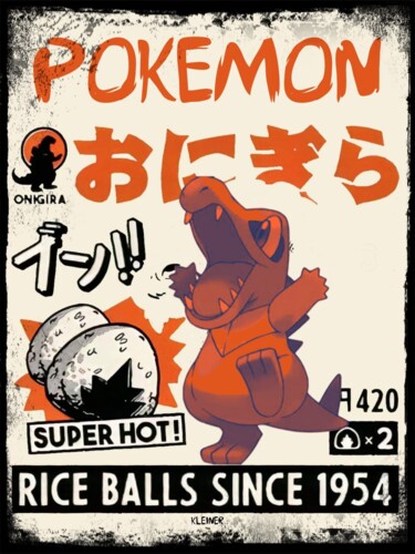 Картина под названием "Pokemon rice Balls" - Dominique Kleiner, Подлинное произведение искусства, Цифровая живопись