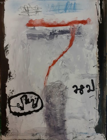 Painting titled "tableau 7 août 21" by Dominique Evrard, Original Artwork, Acrylic