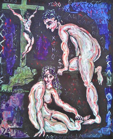 Peinture intitulée "XENO" par Dorin Zahariuc (DorinZ), Œuvre d'art originale, Huile Monté sur Châssis en bois