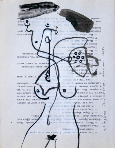 Drawing titled "COCO NUDE INK ON PA…" by Ulugbek Doschanov, Original Artwork, Ink