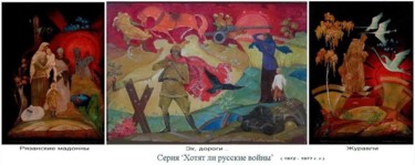 Картина под названием "Want to whether the…" - Евгений Чекалов, Подлинное произведение искусства, Масло