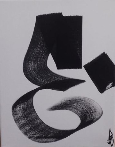 「E」というタイトルの絵画 Edouardによって, オリジナルのアートワーク