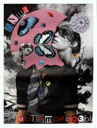 Collages titulada "Collage on paper Me…" por Ekaterina Shytova, Obra de arte original, Collages