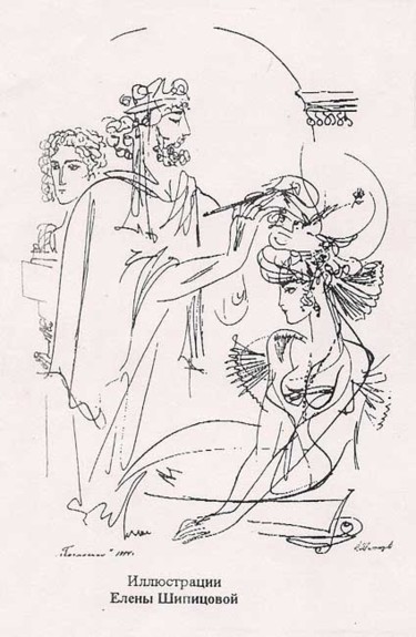 Drawing titled "Пигмалион и Галатея" by Elena Shipitsova, Original Artwork