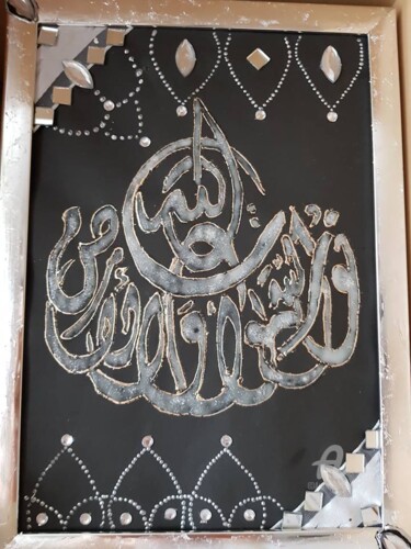 Коллажи под названием "Arabic Calligraphy" - Elif Art, Подлинное произведение искусства