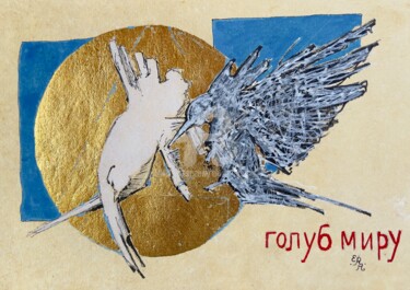 Картина под названием "The Bird of Peace (…" - Elodie M. Richard, Подлинное произведение искусства, Чернила