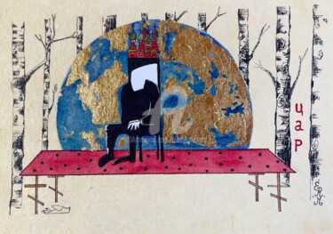 Картина под названием "The Dictator (origi…" - Elodie M. Richard, Подлинное произведение искусства, Чернила