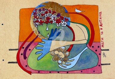 "Mother and Child (o…" başlıklı Tablo Elodie M. Richard tarafından, Orijinal sanat, Mürekkep