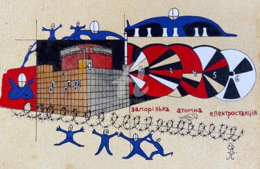 Malerei mit dem Titel "Zaporizhzhia (origi…" von Elodie M. Richard, Original-Kunstwerk, Tinte