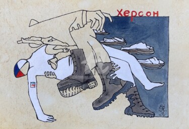 Malerei mit dem Titel "Kherson (original)" von Elodie M. Richard, Original-Kunstwerk, Tinte