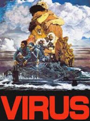Fotografía titulada "Virus" por Equal Page, Obra de arte original, Fotografía analógica