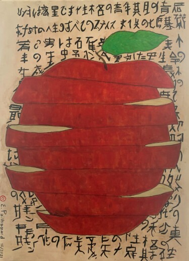 Peinture intitulée "pomme tranches de v…" par Eric Pailhassard, Œuvre d'art originale, Acrylique
