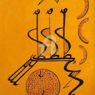 Peinture intitulée "Calligraphie" par Evelyne Challab, Œuvre d'art originale
