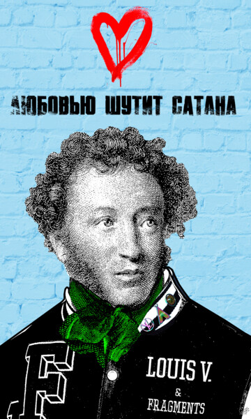 Digitale Kunst mit dem Titel "актуальная классика" von Evgenii Nachitov, Original-Kunstwerk, Fotomontage