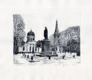 Printmaking titled ""Одесса. Памятник В…" by Evgenii Stoev, Original Artwork, Engraving