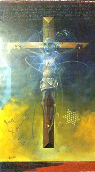 Peinture intitulée "Crucifixión" par Ezequiel Eduardo Calleja Pérez, Œuvre d'art originale