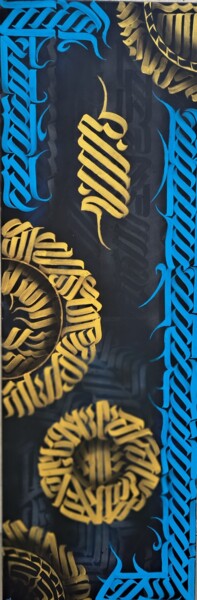 Malarstwo zatytułowany „calligraphy mand” autorstwa Fab Rtr, Oryginalna praca, Akryl Zamontowany na Drewniana rama noszy