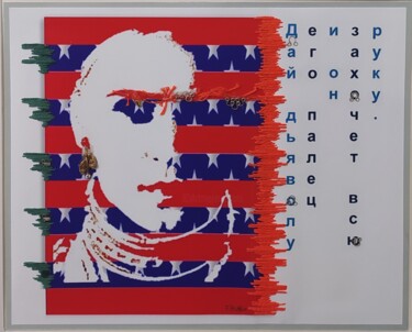 Arte têxtil intitulada "Rêve américain 2" por Fabienne Rubin, Obras de arte originais, Bordado Montado em Cartão