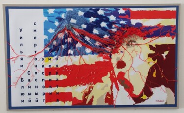 Arte têxtil intitulada "Viva América" por Fabienne Rubin, Obras de arte originais, Fio Montado em Cartão