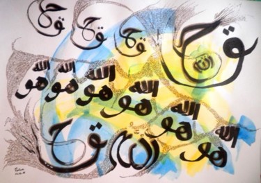 Painting titled "allaho hakk" by Free Butterfly, Original Artwork