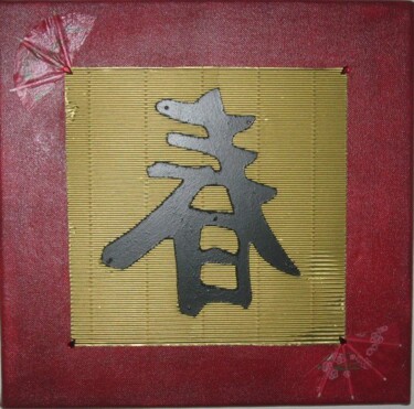 Malerei mit dem Titel "SYMBOLE CHINOIS" von Flora I., Original-Kunstwerk