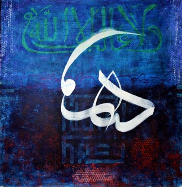 Painting titled "Délivrance" by Ali Foudili, Original Artwork, Acrylic