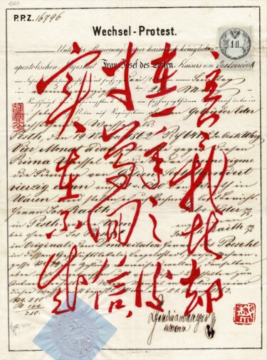 Desenho intitulada "Mao Slogan on Antiq…" por Friedrich Zettl, Obras de arte originais, Tinta