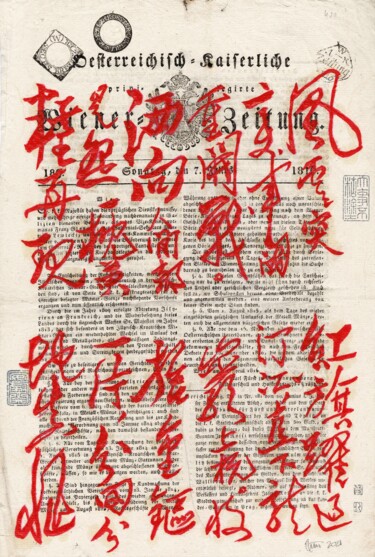 Dibujo titulada "Mao Poem on Wiener…" por Friedrich Zettl, Obra de arte original, Oleo