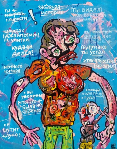 Картина под названием "blague" - Frob, Подлинное произведение искусства, Акрил Установлен на Деревянная рама для носилок