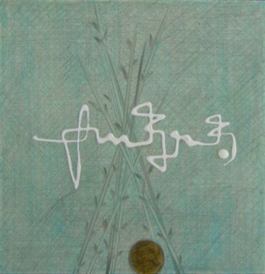 Pittura intitolato "Lettere (l'impronta…" da Guerra Delle Fragole, Opera d'arte originale
