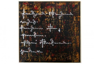 Pittura intitolato "Lettere" da Guerra Delle Fragole, Opera d'arte originale