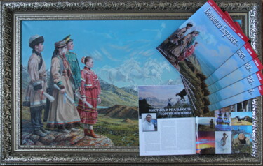 Fotografie mit dem Titel "Beautiful far away…" von Georgii Ineshin (Georgy Ineshin Gotcha), Original-Kunstwerk