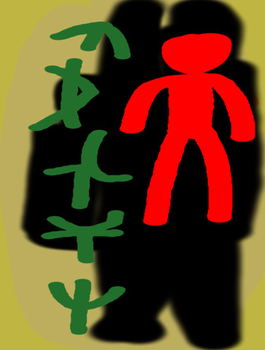 Arte digital titulada "Red Figure, Green S…" por Gerald Shepherd F.F.P.S., Obra de arte original, Pintura Digital
