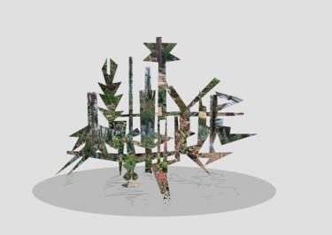 Digitale Kunst mit dem Titel "Dance Troupe" von Gerald Shepherd F.F.P.S., Original-Kunstwerk, 2D digitale Arbeit