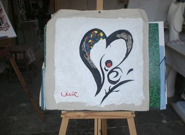 Painting titled "amour" by Giovanni Giambra, Original Artwork