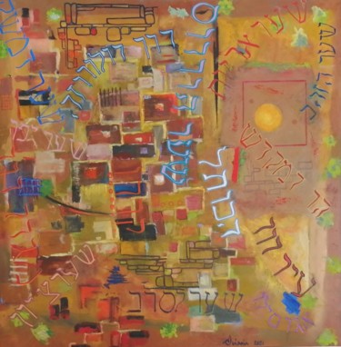 제목이 "Jérusalem"인 미술작품 Gérard Suissia로, 원작, 기름 나무 들것 프레임에 장착됨