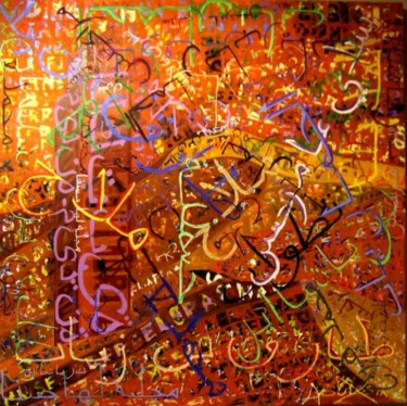 Malerei mit dem Titel "Marrakech" von Gérard Suissia, Original-Kunstwerk, Öl