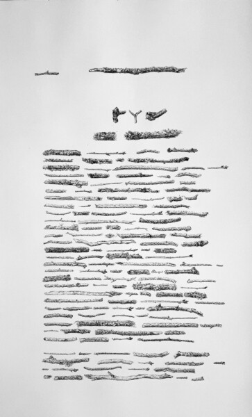 Σχέδιο με τίτλο "Correspondance 2" από Guillaume Querré, Αυθεντικά έργα τέχνης, Γραφίτης Τοποθετήθηκε στο Ξύλινο φορείο σκελ…