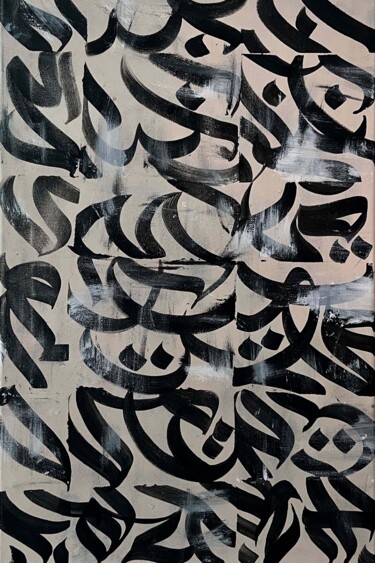 Pintura titulada "Monochrome Messages…" por Guzel Khaib, Obra de arte original, Acrílico Montado en Bastidor de camilla de m…
