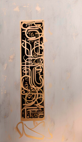 Arte digitale intitolato "Islamic aesthetics…" da Guzel Khaib, Opera d'arte originale, Immagine generata dall'IA