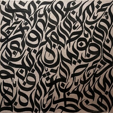 Painting titled "Arabic letters in a…" by Guzel Khaib, Original Artwork, Acrylic