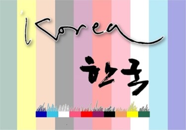 Arte digital titulada "Calligraphy and Dig…" por Gyeongho Kang, Obra de arte original, Collages digitales