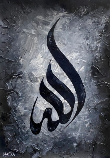 Pintura titulada "Allah" por Hafsa Khan, Obra de arte original, Oleo