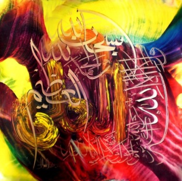 Painting titled "Calligraphy" by Hamid Nasir, Original Artwork